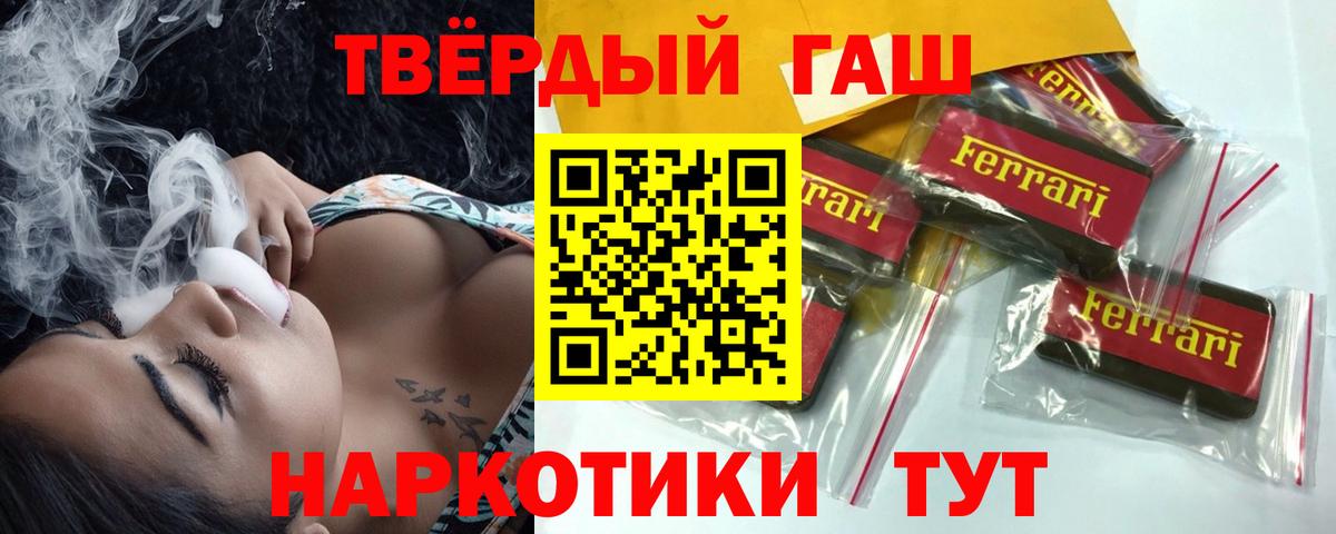 ГАШИШ VHQ  ГАШ AMNESIA HAZE  Вход с VPN  Сальск 