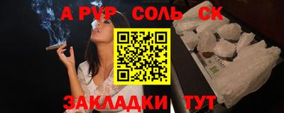 бутик Славгород