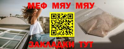 метамфетамин Бугуруслан