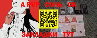 mdpv Будённовск