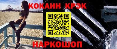 метамфетамин Бугуруслан