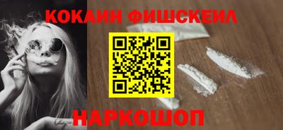 метамфетамин Бугуруслан