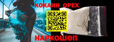 метамфетамин Бугуруслан