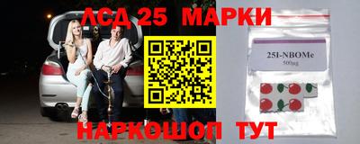 метамфетамин Бугуруслан