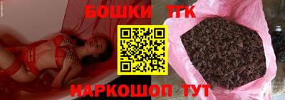 метамфетамин Бугуруслан