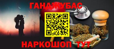 метамфетамин Бугуруслан