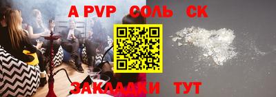 mdpv Будённовск