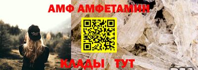 метамфетамин Бугуруслан