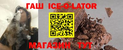 метамфетамин Бугуруслан