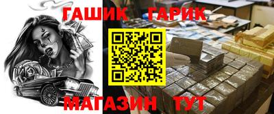 spice Славянск-на-Кубани