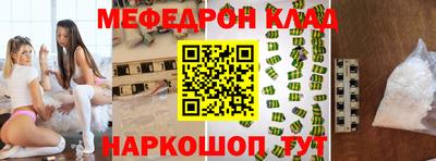 метамфетамин Бугуруслан