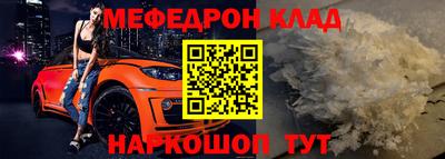 метамфетамин Бугуруслан