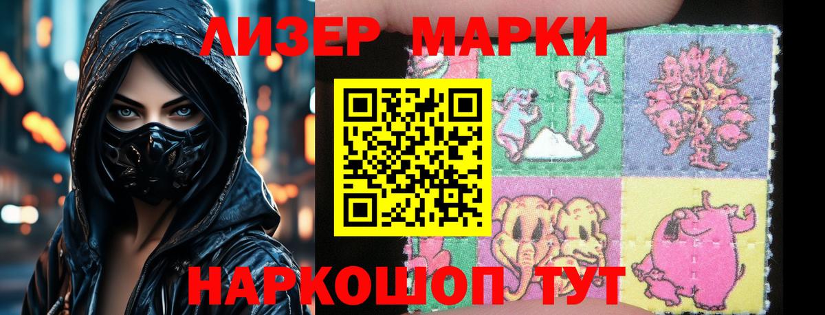 Лсд 25 экстази ecstasy Сальск