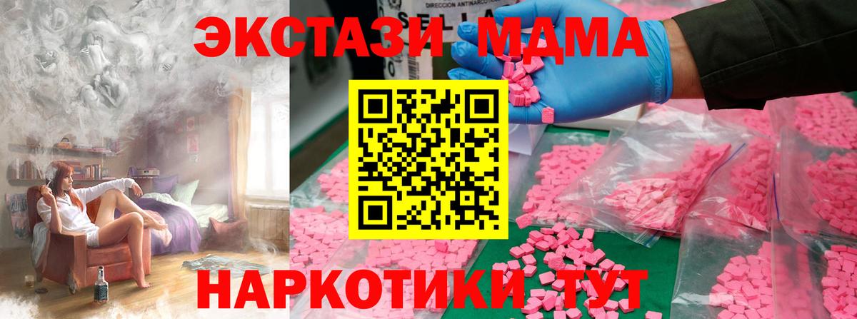 MDMA VHQ Сальск