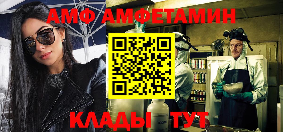 МЕТАМФЕТАМИН Декстрометамфетамин 99.9%  МЕТАМФЕТАМИН Декстрометамфетамин 99.9%  Вход с VPN  Сальск 
