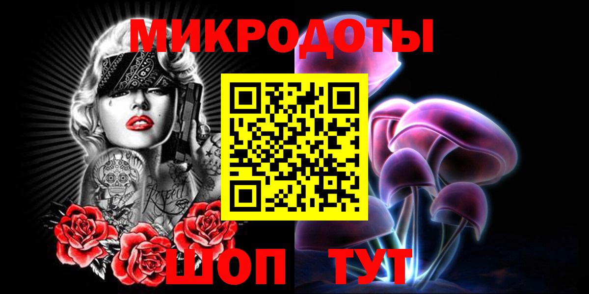 Галлюциногенные грибы прущие грибы Сальск