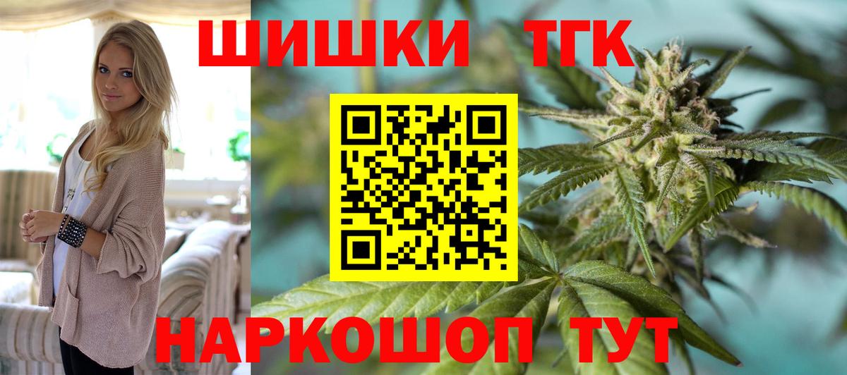 Каннабис Bruce Banner Сальск