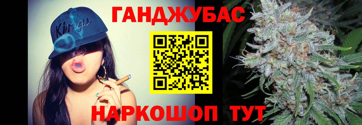 Канабис конопля  Канабис MAZAR  Сальск  Вход с VPN  Канабис White Widow 